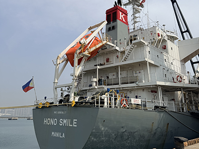 Mv Hono Smile